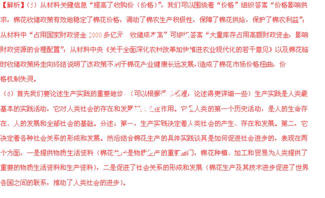 新澳天天开奖资料大全三中三，容忍释义、解释与落实