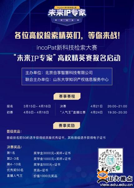 探索未来知识宝库——2025正版资料免费大全最新版本的亮点优势与反思