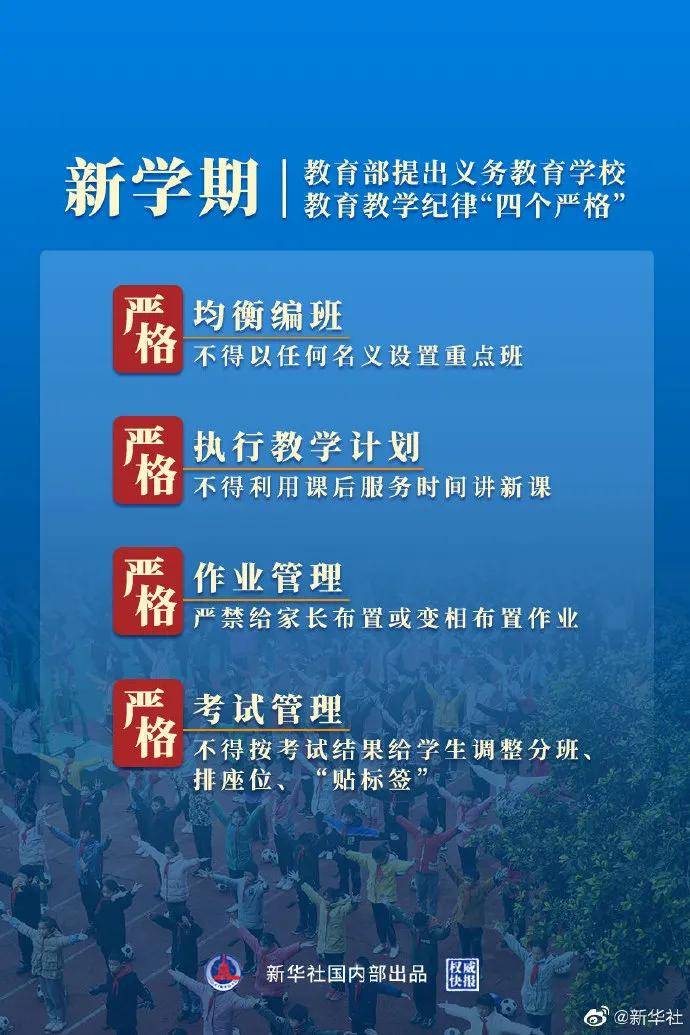 新澳门今晚开奖结果及开奖释义解释落实的全面解读