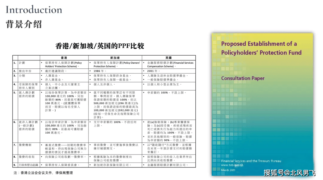 香港资料大全正新版，透达释义、解释与落实