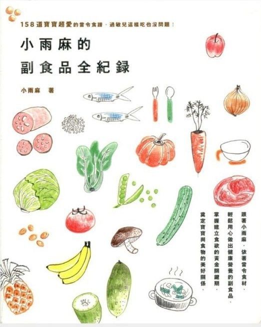 王中王免费资料大全，精准与熟练释义的落实之道