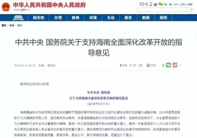 探索澳门福彩公益之路，2025新澳门正版资料免费大全与反馈释义的落实