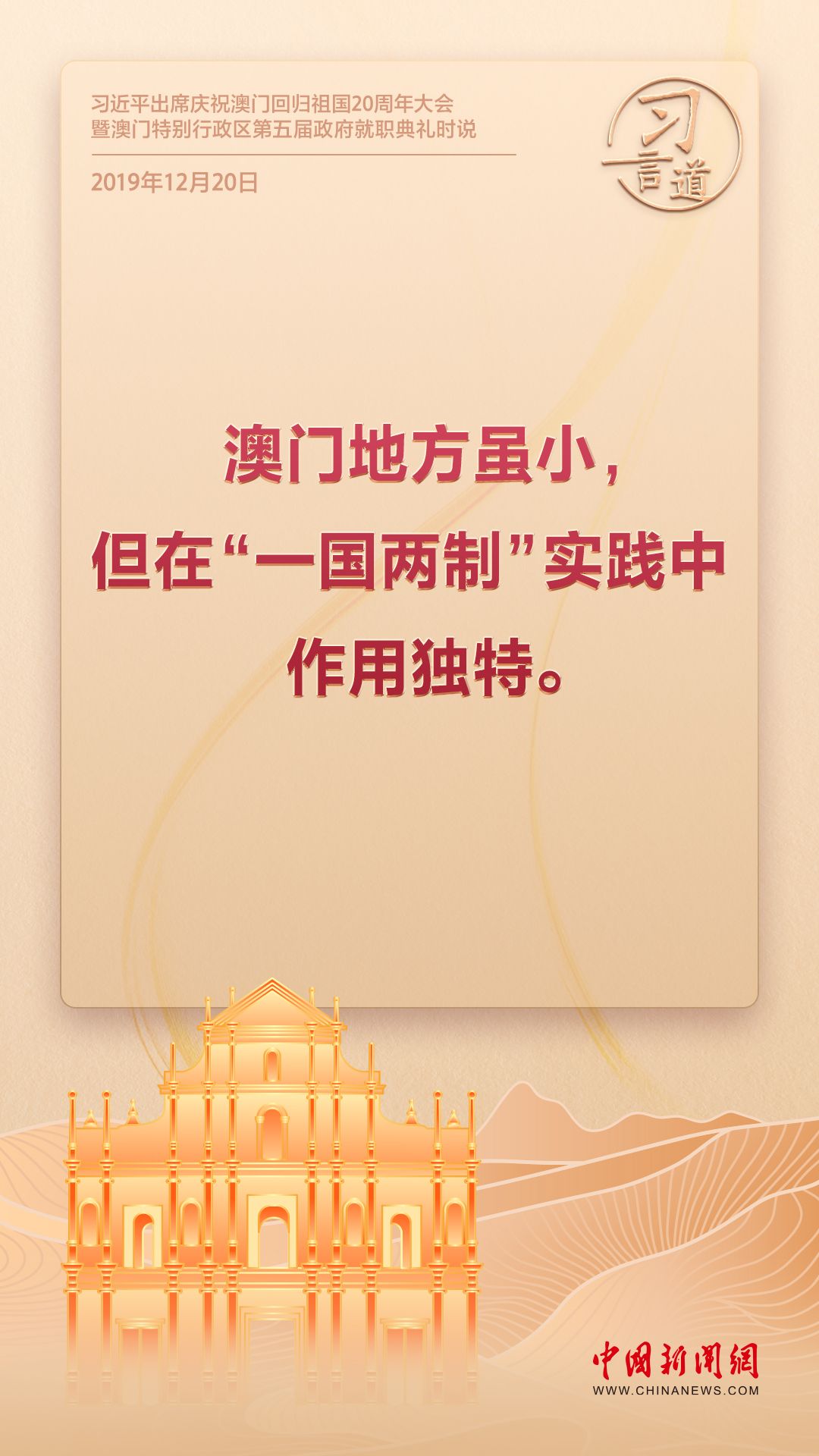 探索新澳门开奖与圆熟释义的世界——从理解到落实的实践之路