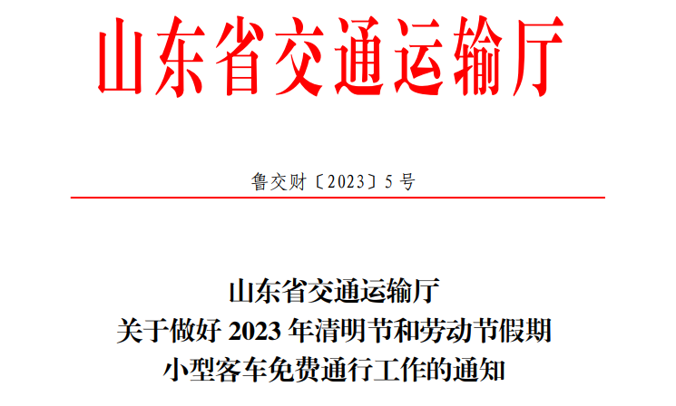 关于7777788888精准一肖与版权释义解释落实的探讨