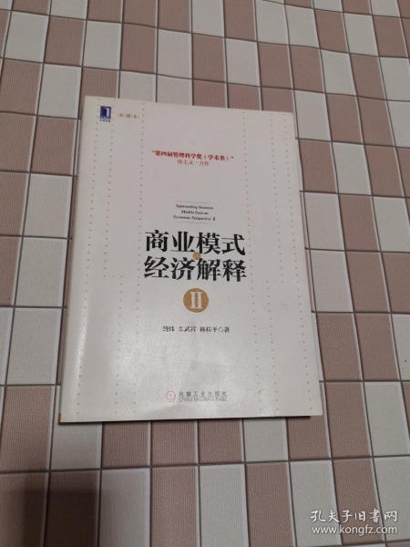 探索澳门天天彩正版免费与晚生释义的世界——落实与解释