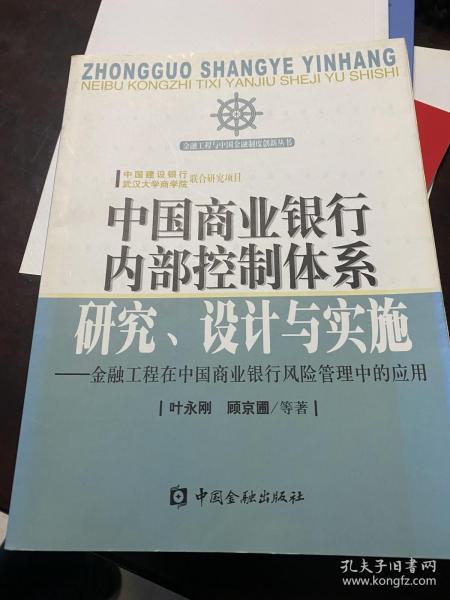 管家婆内部资料免费大全与理想释义的落实研究