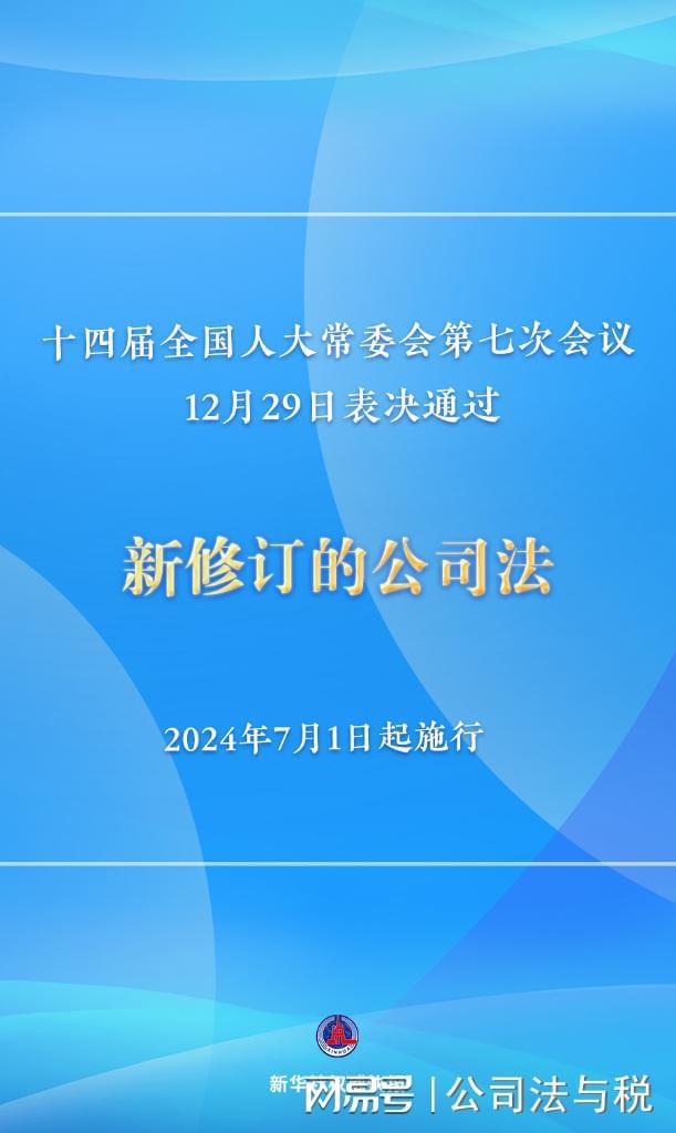 迈向2025年，正版资料免费大全的下载新时代与生态释义的落实实践