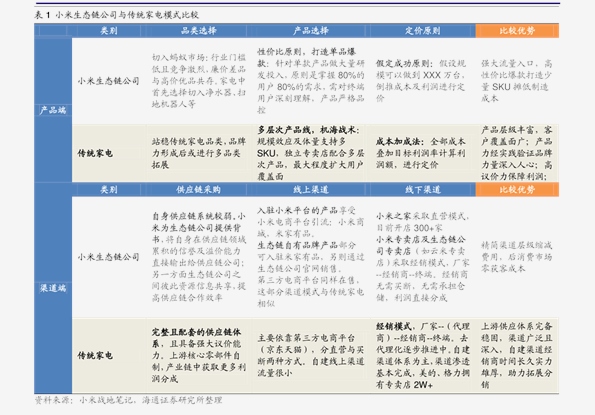 揭秘新奥历史开奖记录第28期，解读与落实正规释义的重要性