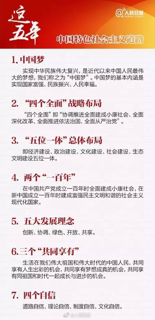 澳门免费资料大全与悬梁释义的深入解读——迈向更加普惠的2025年