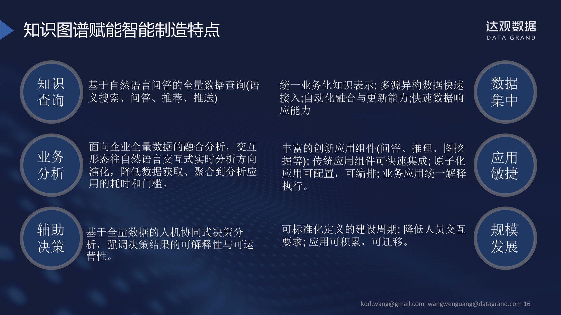 新澳门资料免费大全与质性释义的落实，深度解读与实际应用