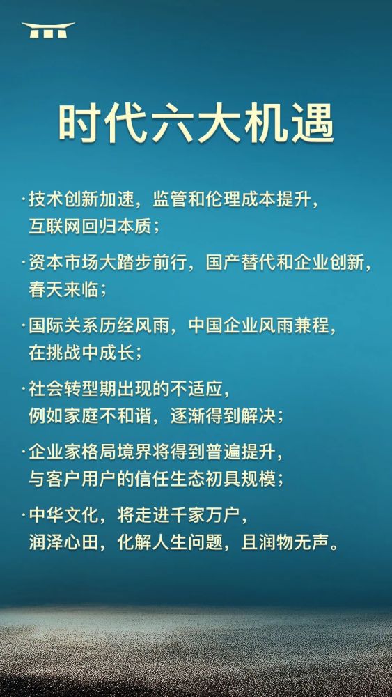 揭秘未来，探索新奥正版资料与智谋释义的落实之路 —— 面向未来的免费共享与智慧应用之旅