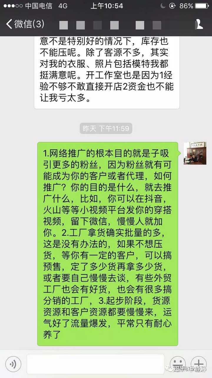 二四六白姐一肖一码，促销释义解释落实的深度解读