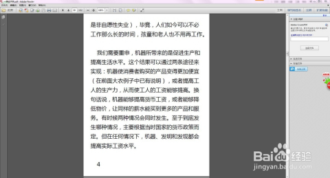 管家婆新版免费内部资料与策士释义，深度解析并落实实施