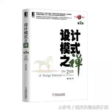 探索四不像正版最新版本，完美释义、解释与落实之路