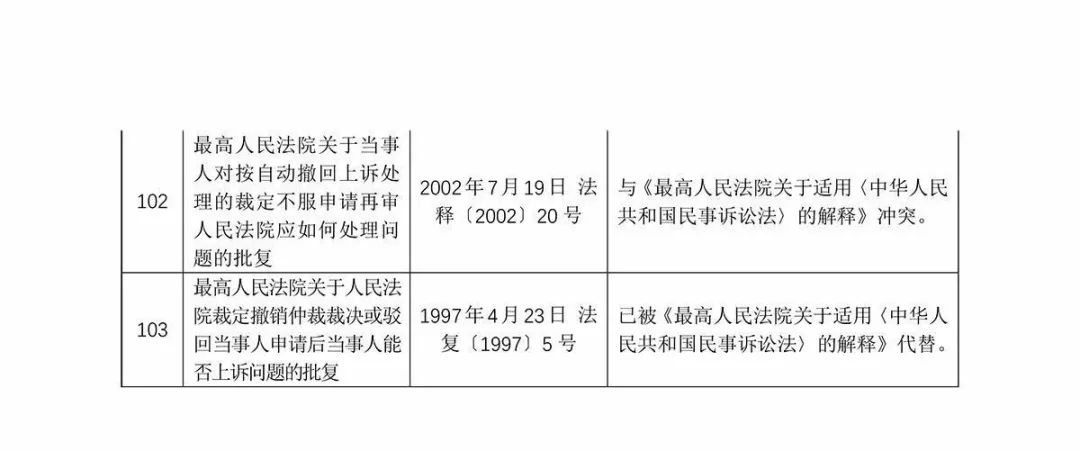 澳门正版资料免费最新版本测评，宽广释义与落实的深度解析