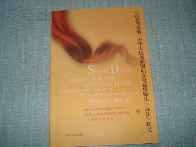 澳门三肖三码三期与凤凰网，权术的释义、解释与落实