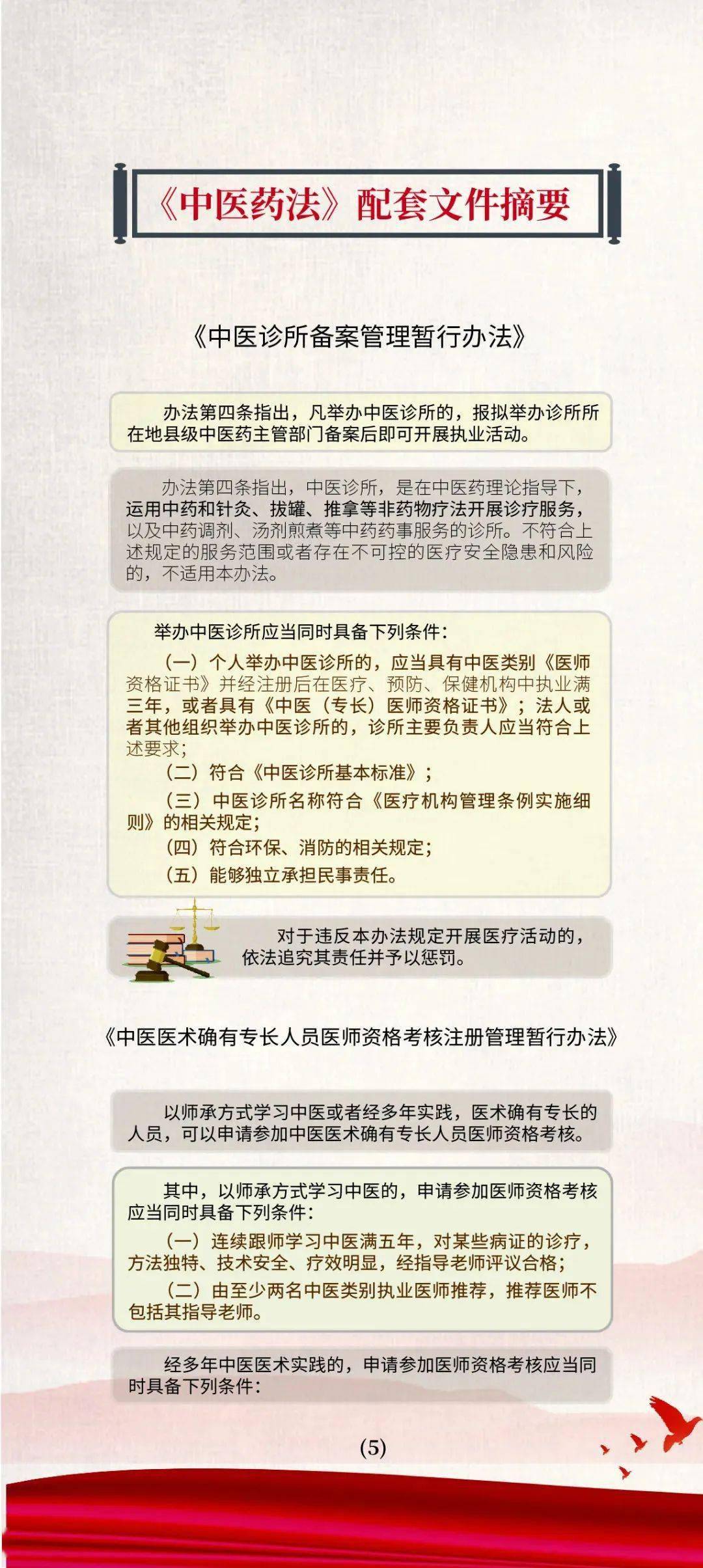 澳门正版资料大全，精美释义、解释落实，免费阅读不卡