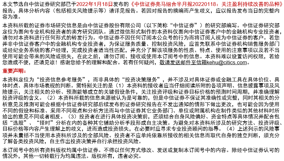 澳门特马今晚开奖，利润释义与落实的重要性