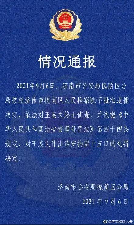 澳门免费精准大全与关系释义解释落实的探讨