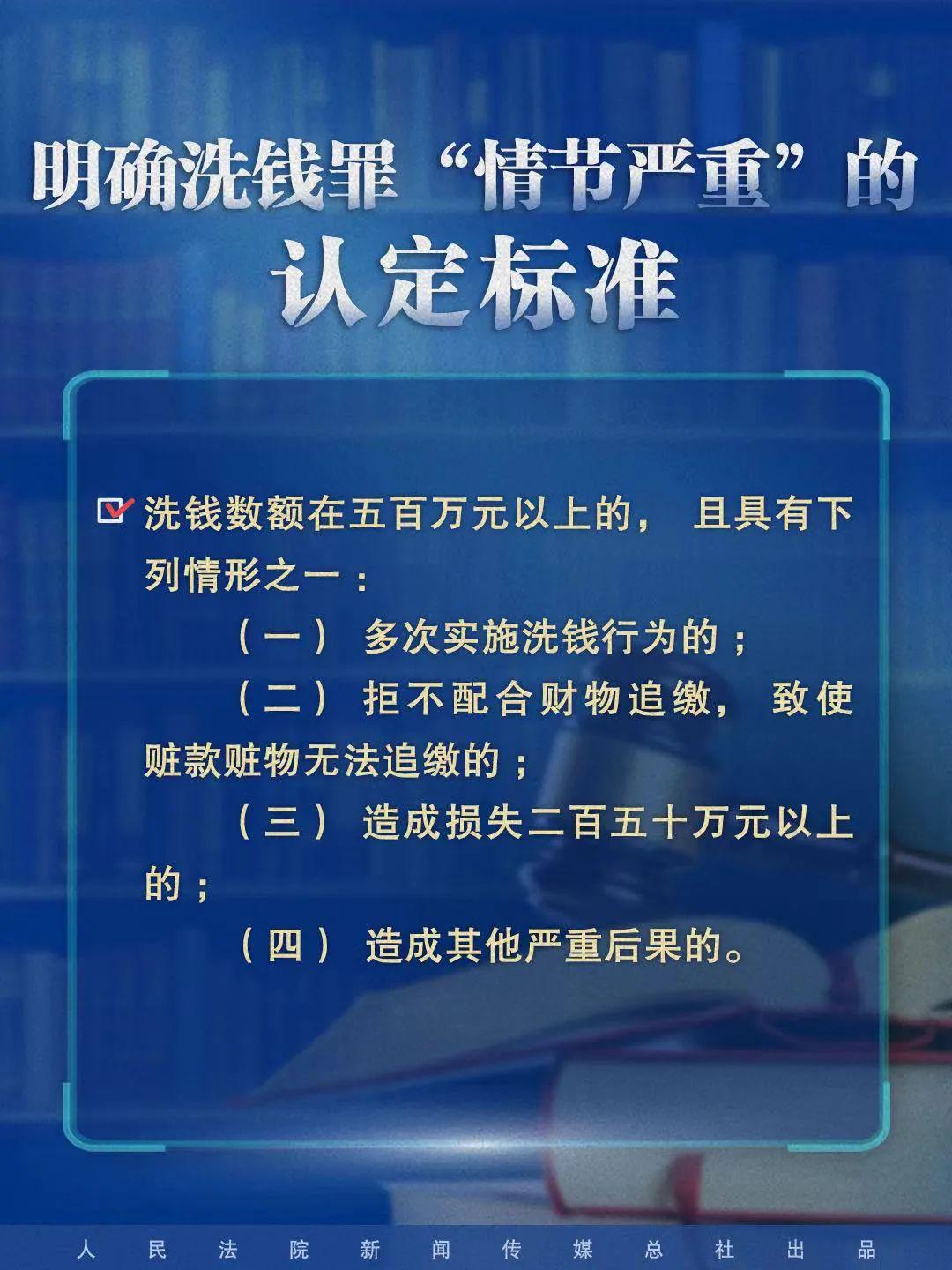 关于新澳开奖号码的法律释义解释及落实措施