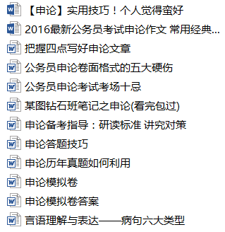 关于7777788888管家婆资料与部门释义解释落实的深度解析