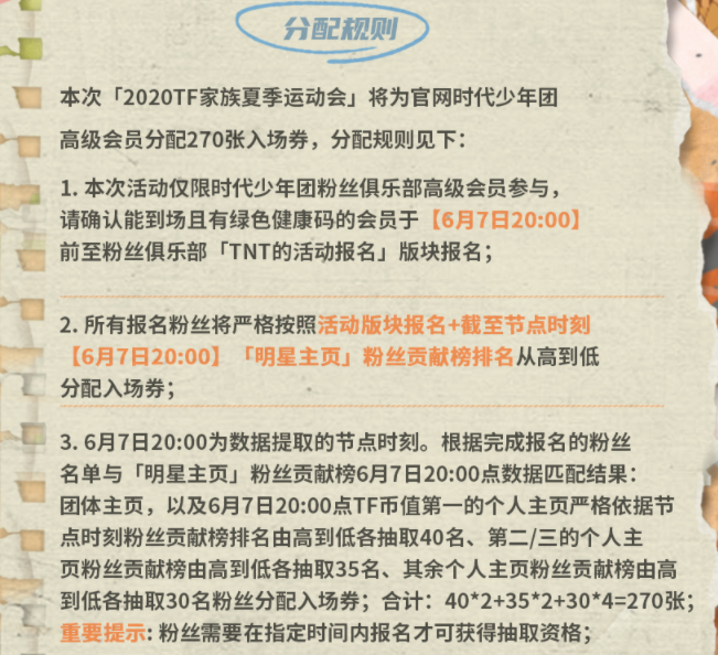 澳门今晚的开奖秘密与初心的力量，释义解释落实之道