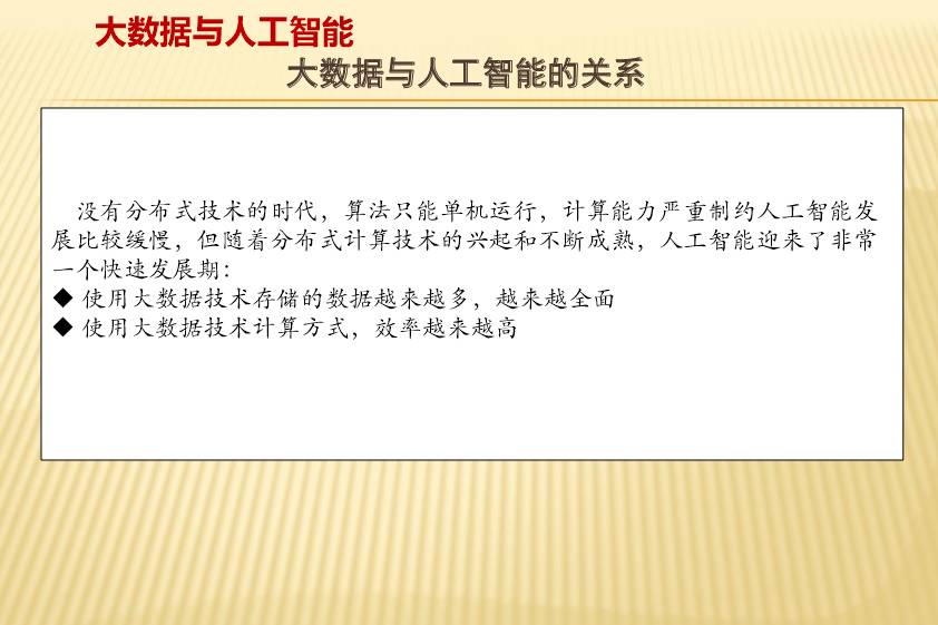 关于香港彩票开码与资料释义的深入解析与落实