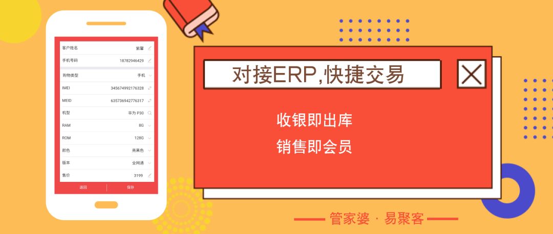 深度解读2025年管家婆资料正版大全澳门，验证释义与落实策略