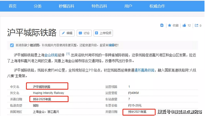 解析2025新澳正版免费资料的特点及其实际应用价值