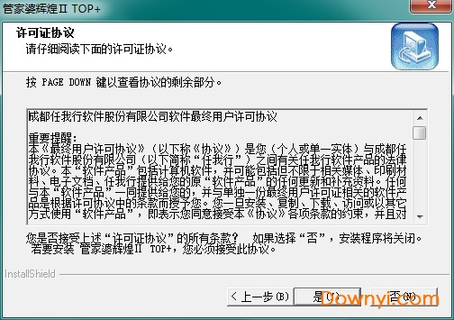 管家婆2025正版资料图第95期，化程释义、解释与落实的重要性