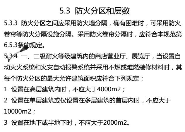 澳门一码一肖一待一中四不像，详细释义、解释与落实