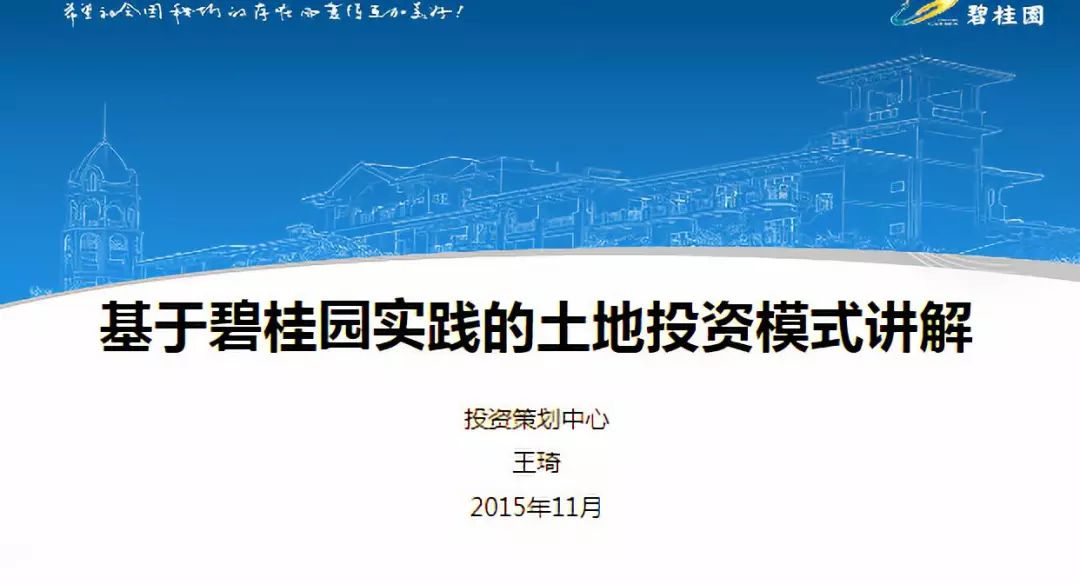 新澳2025今晚开奖资料与气派的释义及落实探讨