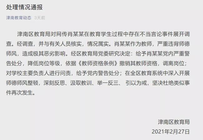 揭秘最准一肖，揭秘真相，灵巧释义与落实之道