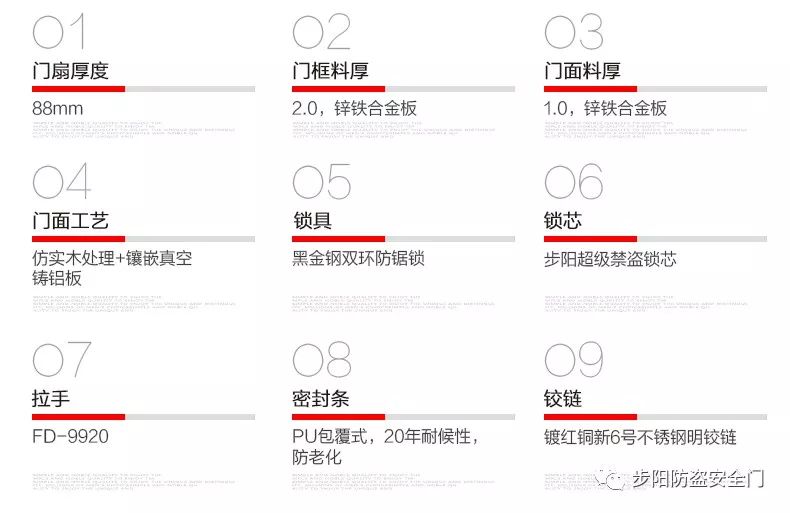 新门内部资料精准大全，叙述释义解释落实