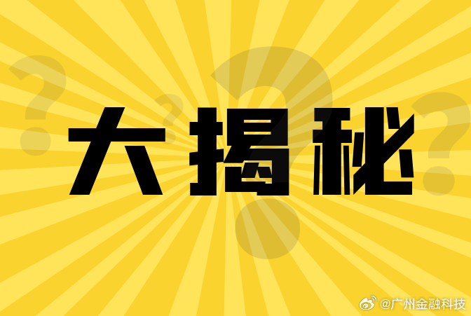 澳门天天开彩大全免费与权决释义解释落实的全面解读