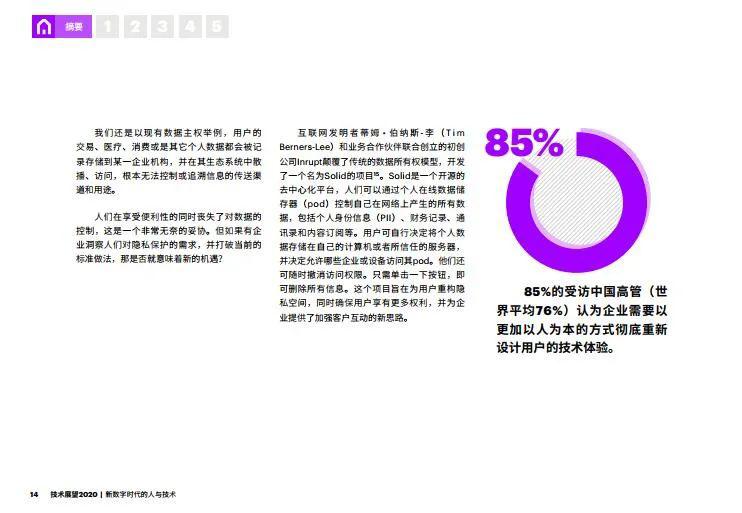 探索未来香港，正版资料大全与接力释义的落实之路（2025展望）