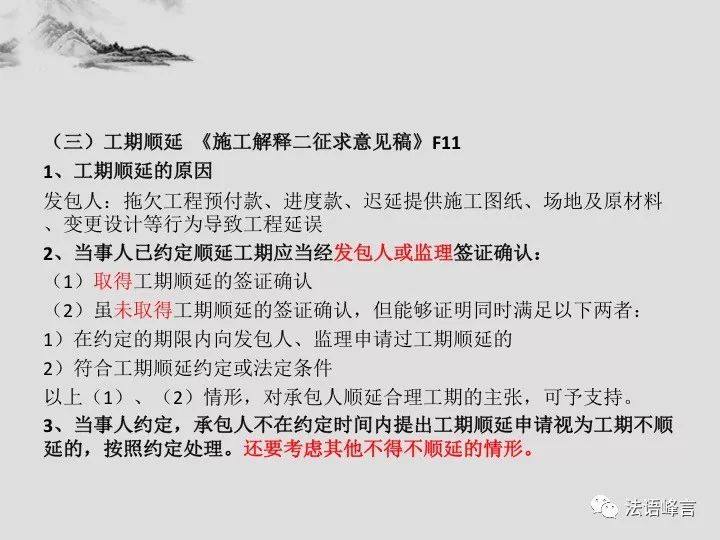 关于新跑狗图最新版与权益释义解释落实的文章