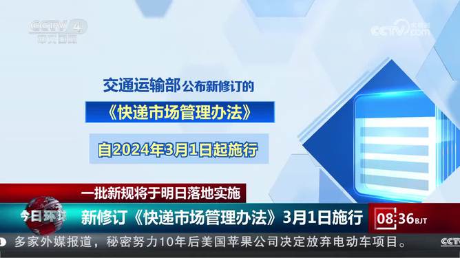 解析澳门天天彩开奖结果——判定释义与落实策略