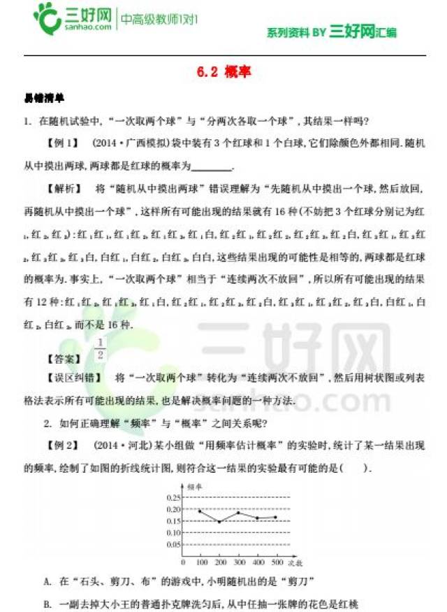 免费资料大全新澳内部资料精准大全，股东释义解释落实深度解析