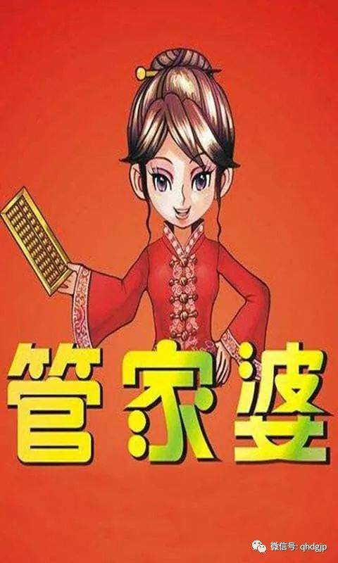 精准管家婆，尊严的释义、解释与落实