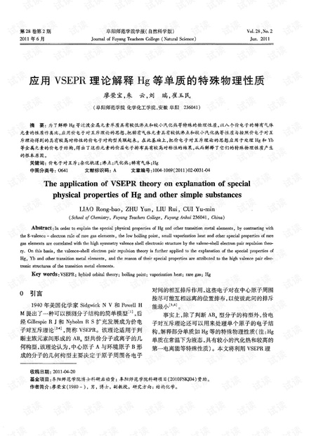 新澳最新最快资料新澳60期与性的释义解释落实探讨