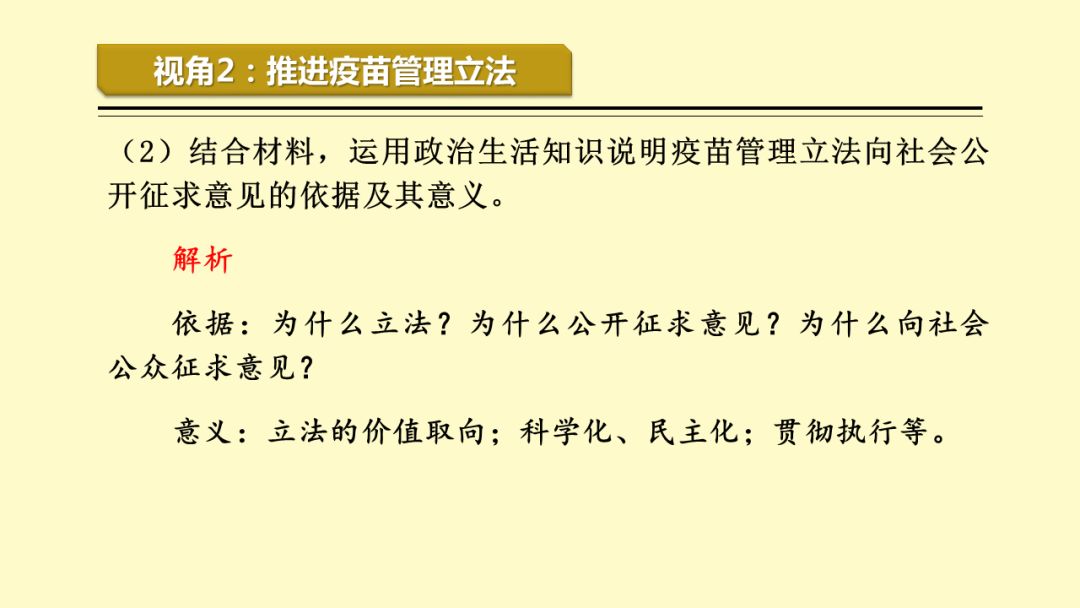 探索未来，关于新澳资料免费精准17码与储备释义的深入解读与实施策略