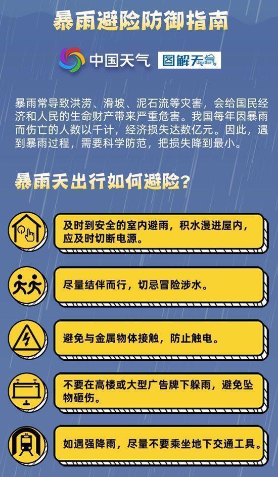 新澳门全年免费资料新奥精准资料，化雨释义、解释与落实