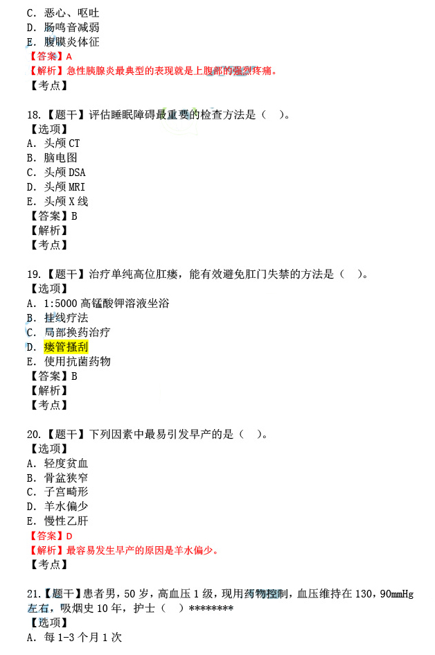 澳门全年资料免费大全，深度解析与业业释义解释落实