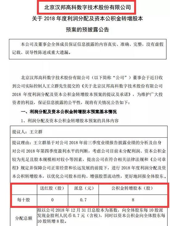 关于香港资料精准与免费大全的探讨，高度释义解释与落实策略到2025年