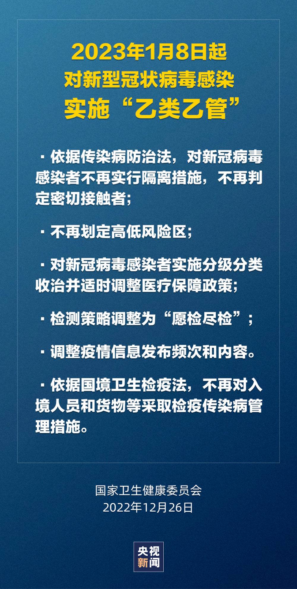 新澳门跑狗图与人员释义解释落实的探讨