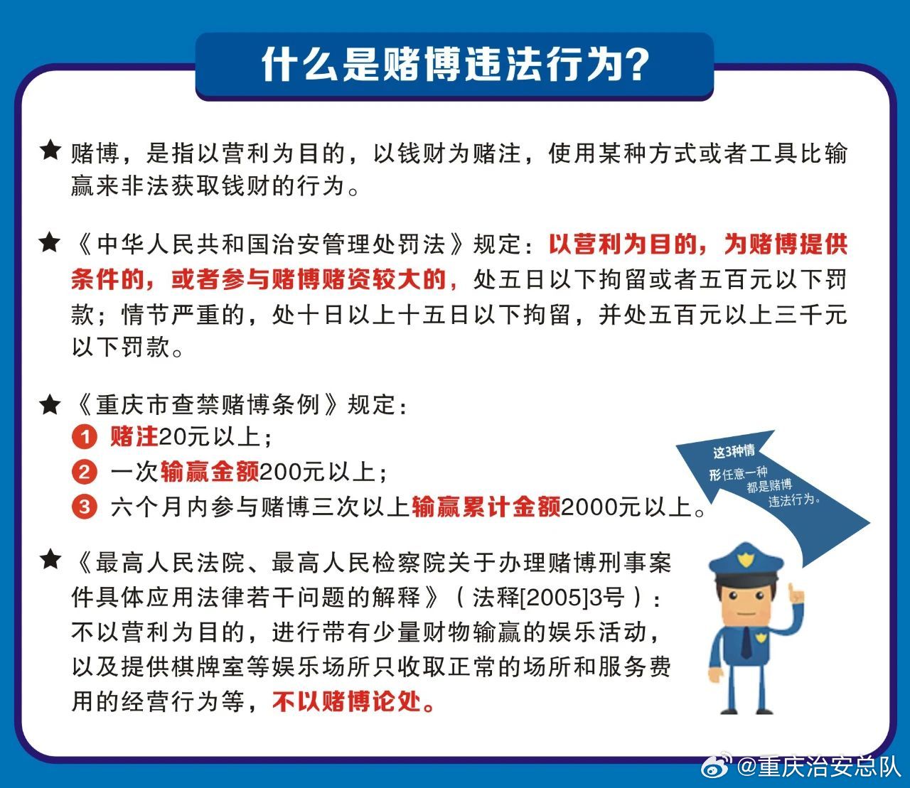 澳门正版资料免费大全新闻——深度揭示违法犯罪问题，课程释义解释落实