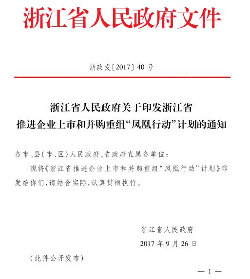 新澳门特免费资料大全与资本释义的深入解读