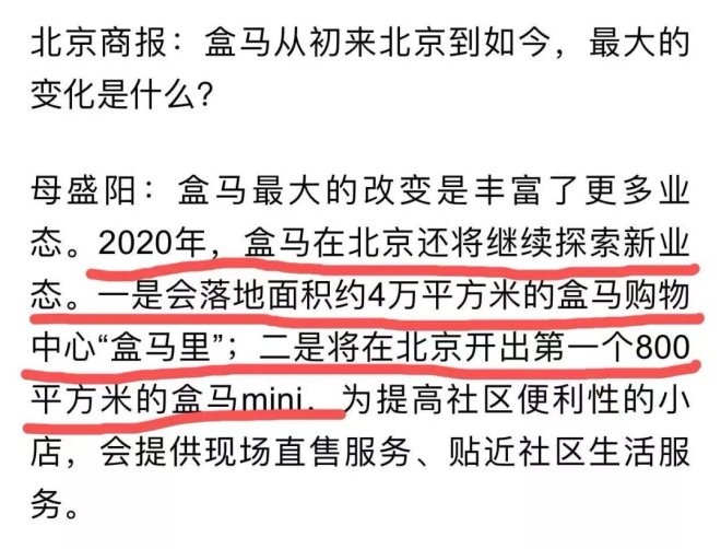 澳门特马今晚开什么，形象释义与解释落实的深度解析