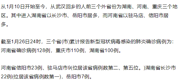 探索未来，香港新奥历史开奖记录的迁移释义与落实策略